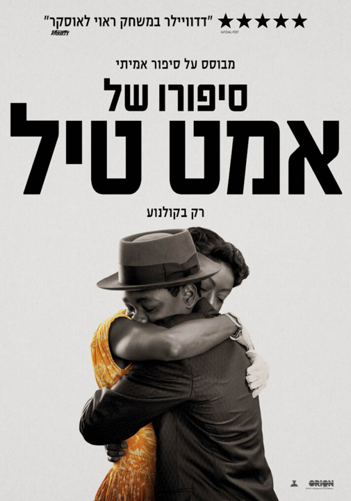 פוסטר